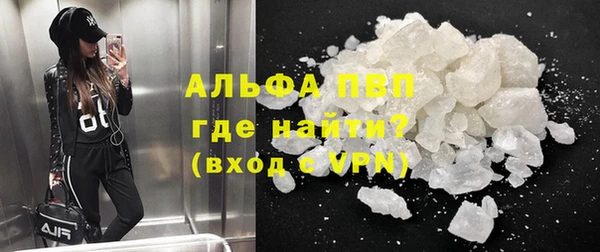 COCAINE Вяземский